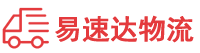 株洲到鹿城区物流公司